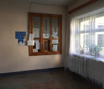 реєстратура