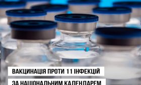 Оновлений Національний календар профілактичних щеплень в Україні: що змінилось з 1 січня 2026 року
