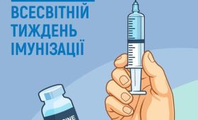 Всесвітній тиждень імунізації: захист, який рятує життя