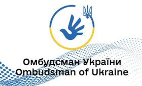 Права цивільних осіб, позбавлених особистої свободи внаслідок збройної агресії проти України, зниклих безвісти за особливих обставин, та членів їхніх сімей