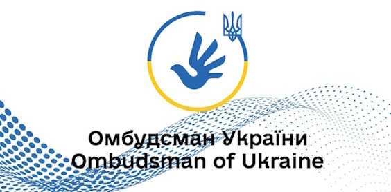 Права цивільних осіб, позбавлених особистої свободи внаслідок збройної агресії проти України, зниклих безвісти за особливих обставин, та членів їхніх сімей
