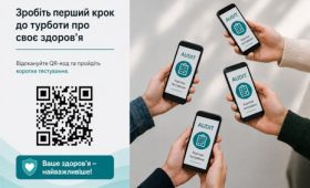 Запрошуємо жителів Івано-Франківської області пройти анонімне опитування щодо вживання алкогольних напоїв