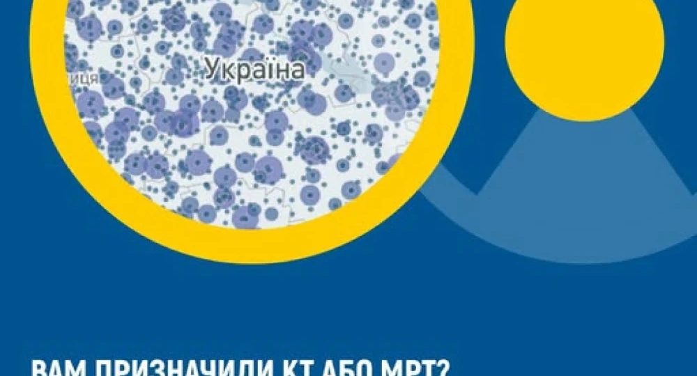 Де шукати інформацію про КТ та МРТ? НСЗУ запустила новий дашборд із даними ЕСОЗ