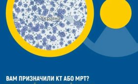 Де шукати інформацію про КТ та МРТ? НСЗУ запустила новий дашборд із даними ЕСОЗ