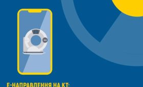 Де шукати інформацію про КТ та МРТ? НСЗУ запустила новий дашборд із даними ЕСОЗ